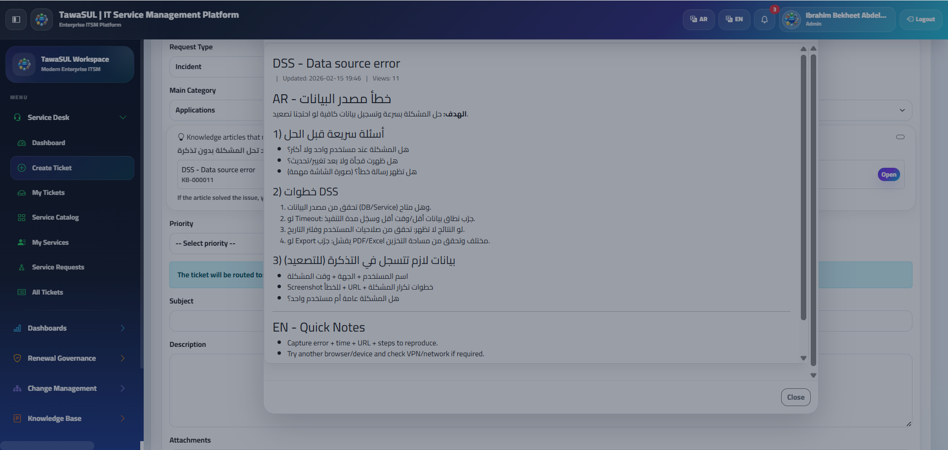Knowledge Base