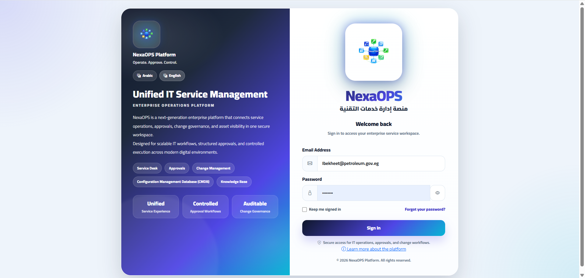 NexaOPS ITSM